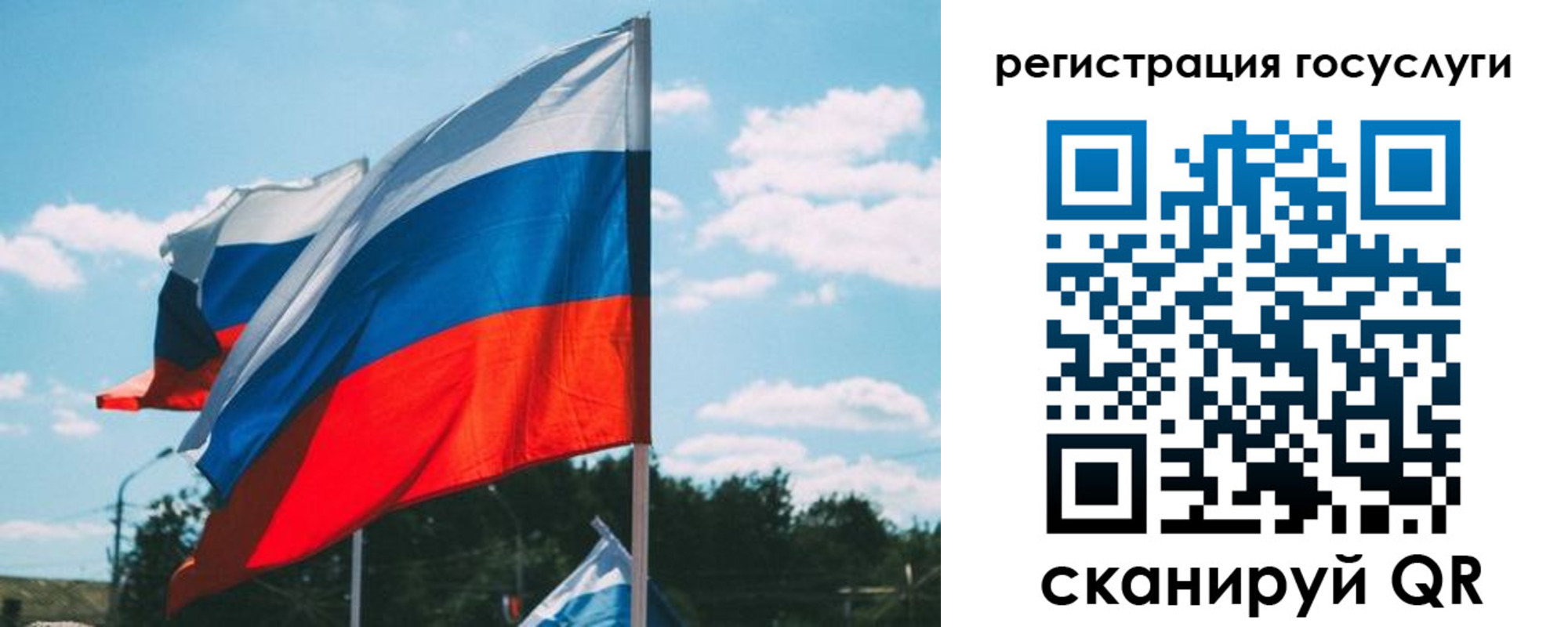 временная регистрация недорого в Дедовске