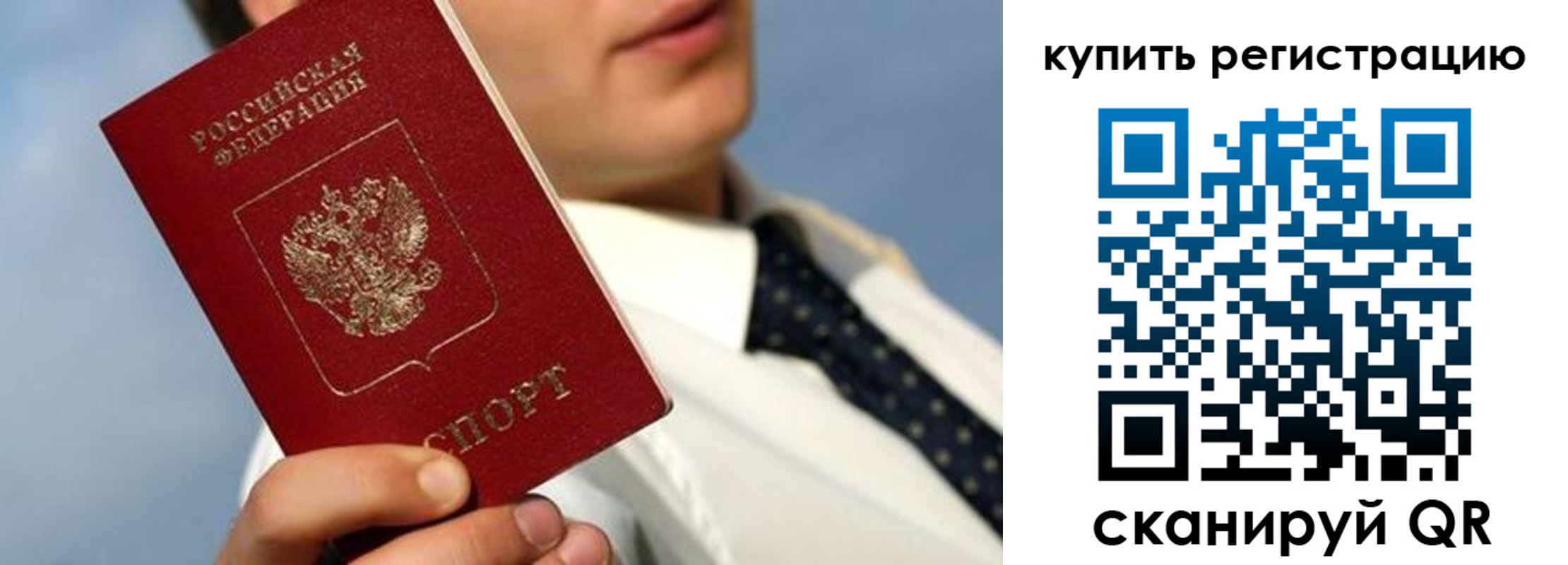 пропишу в квартире в Дедовске